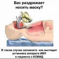 Профилактика covid-19